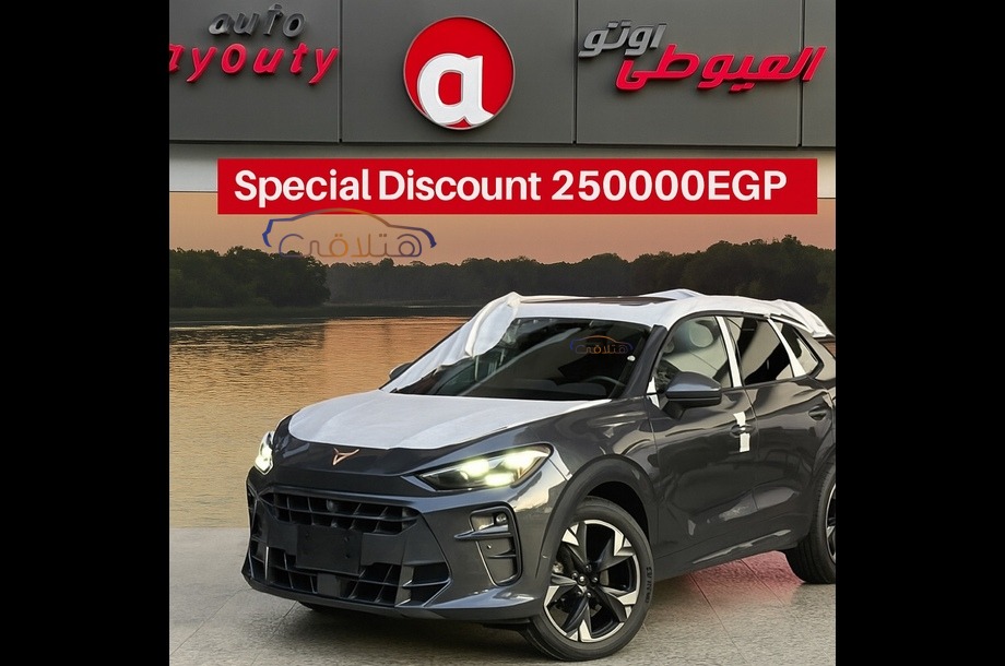 Terramar Cupra White