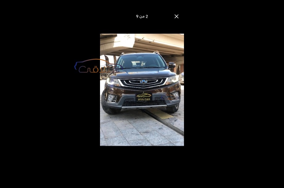 Emgrand X7 Geely Brown