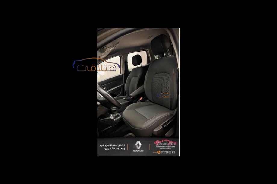 Duster Renault ذهبي
