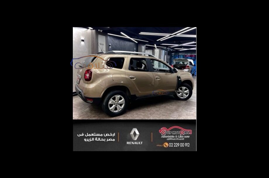 Duster Renault ذهبي