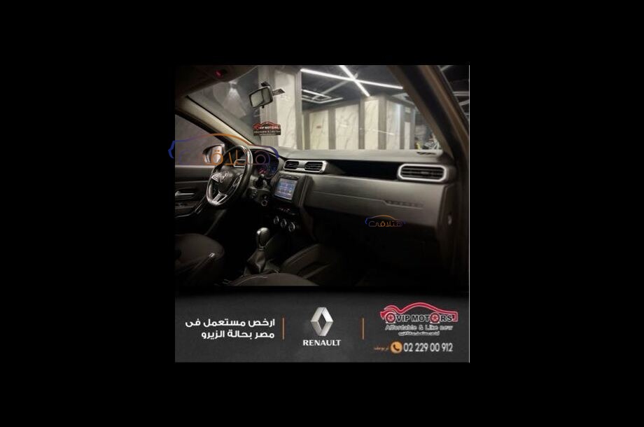 Duster Renault ذهبي