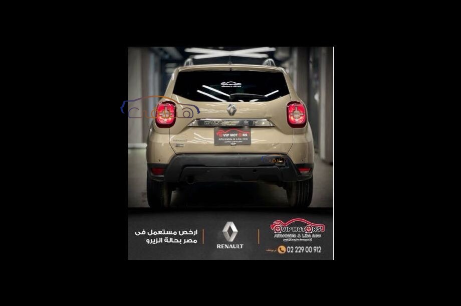 Duster Renault ذهبي