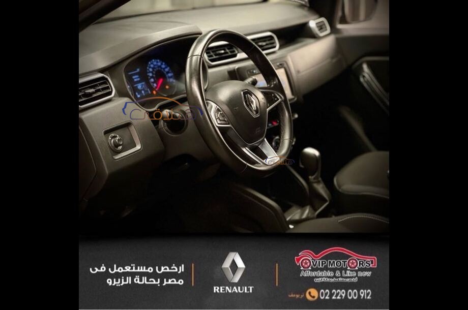 Duster Renault ذهبي