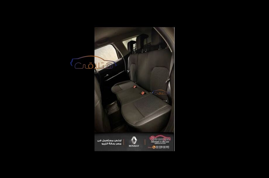 Duster Renault ذهبي