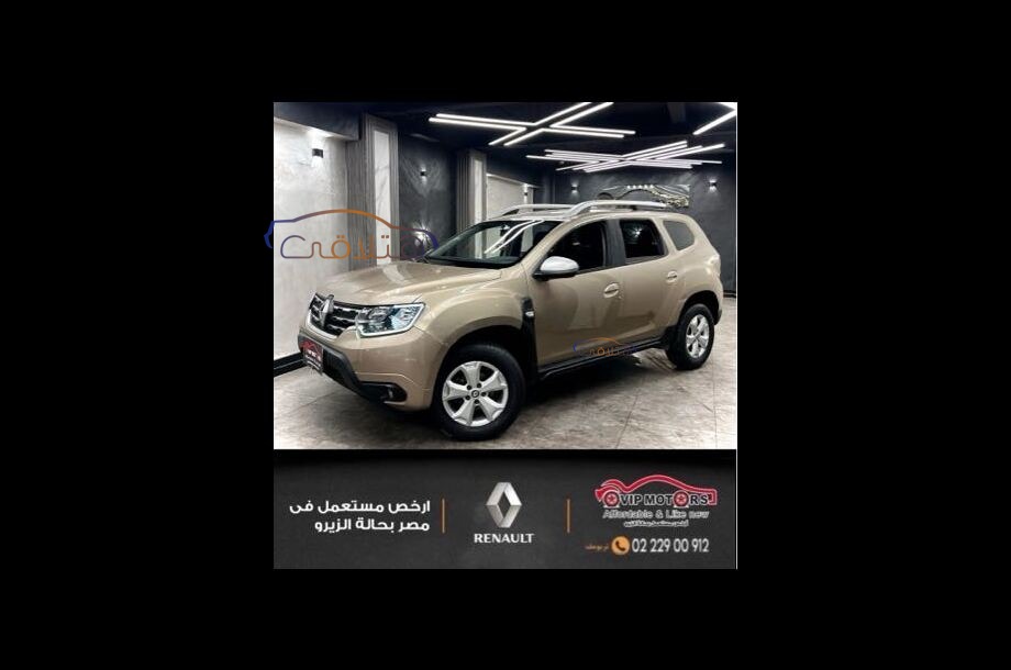 Duster Renault ذهبي