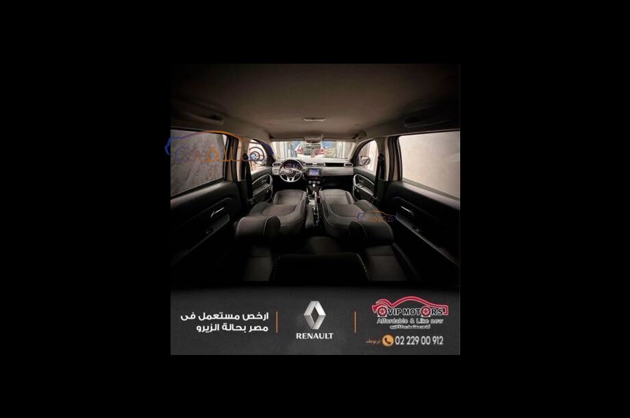 Duster Renault ذهبي