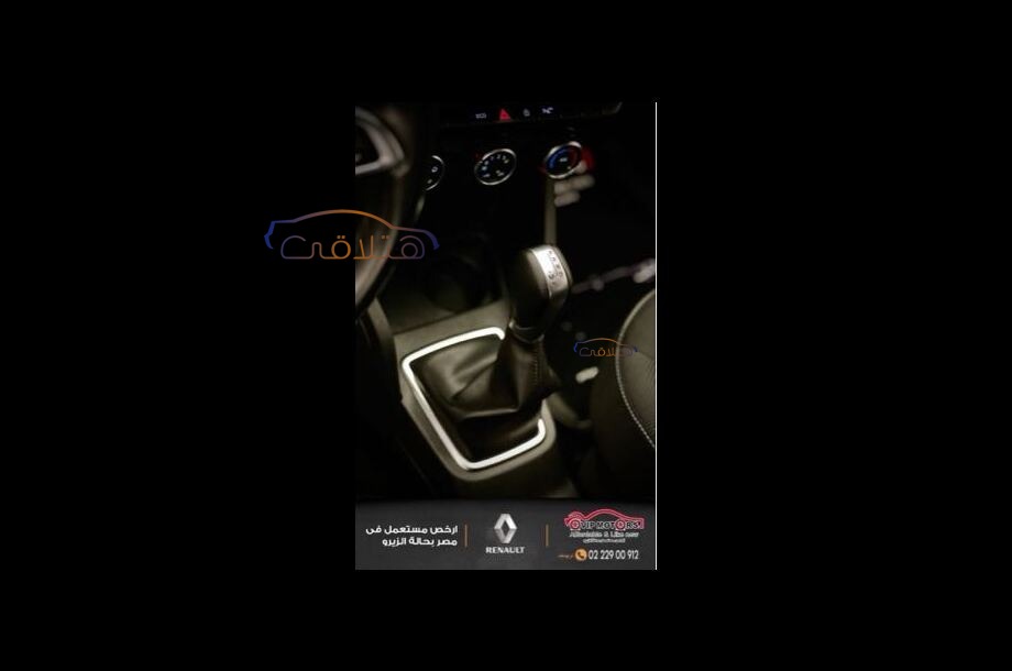 Duster Renault ذهبي