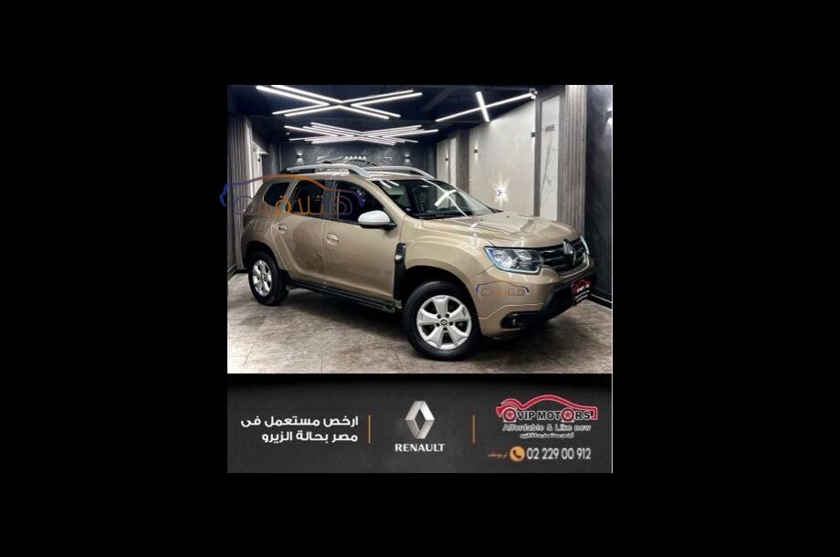 Duster Renault ذهبي