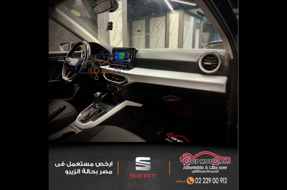 Arona Seat بترولي