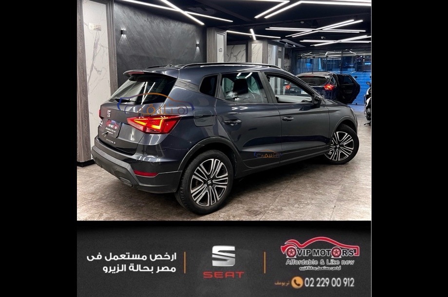 Arona Seat بترولي