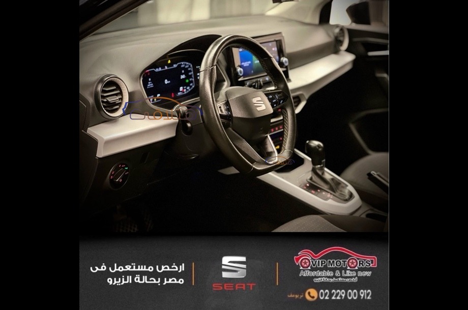 Arona Seat بترولي
