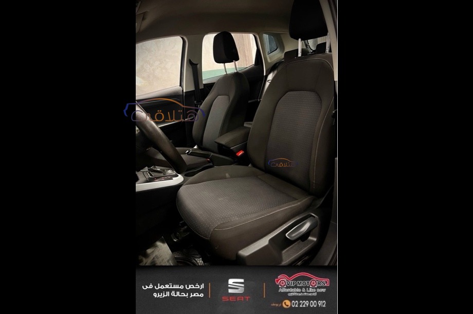 Arona Seat بترولي