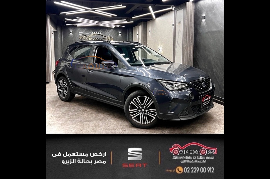 Arona Seat بترولي