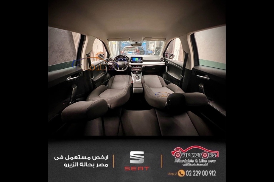 Arona Seat بترولي