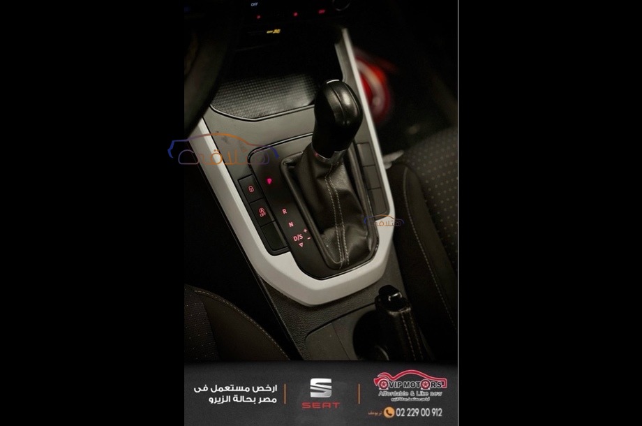 Arona Seat بترولي