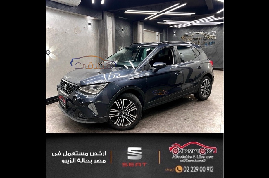 Arona Seat بترولي