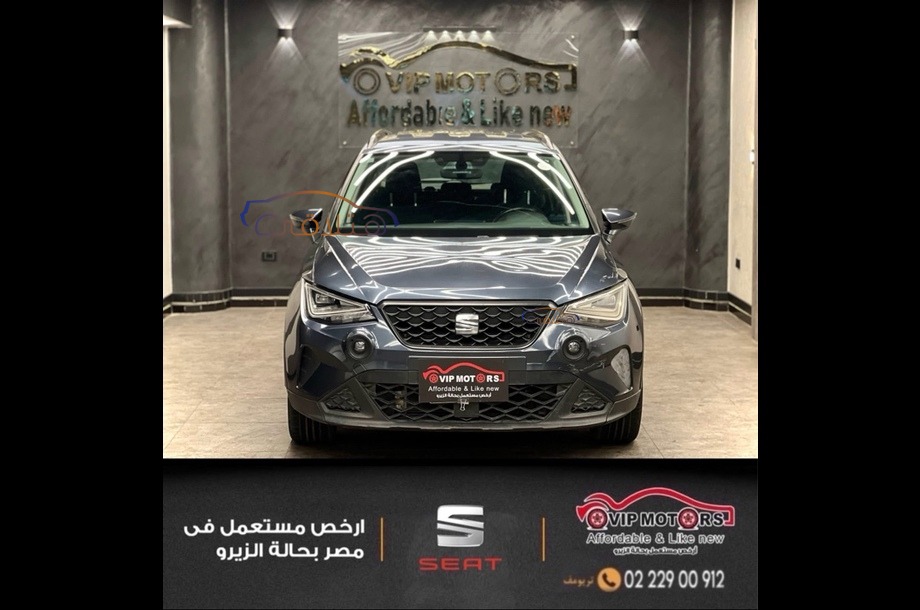 Arona Seat بترولي