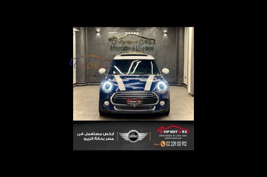 Cooper Mini Dark blue