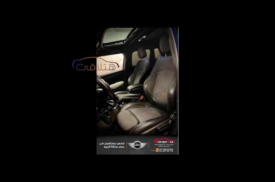 Cooper Mini Dark blue