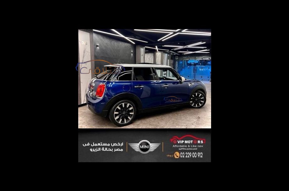 Cooper Mini Dark blue