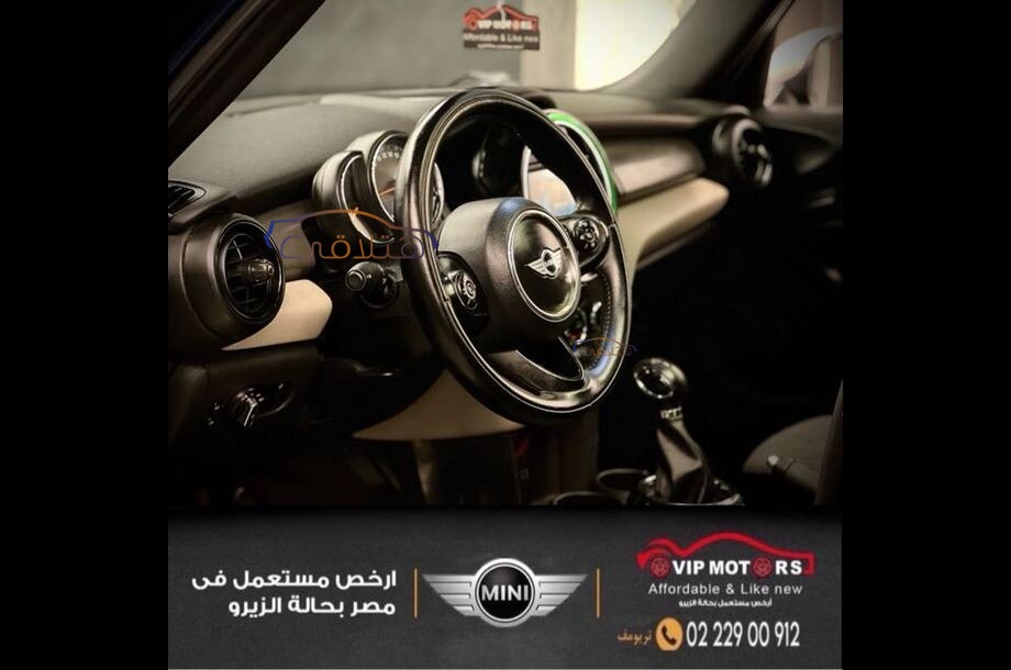 Cooper Mini Dark blue