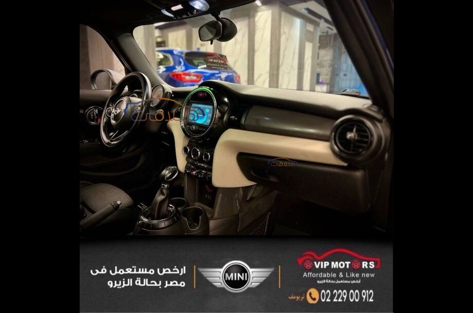 Cooper Mini Dark blue