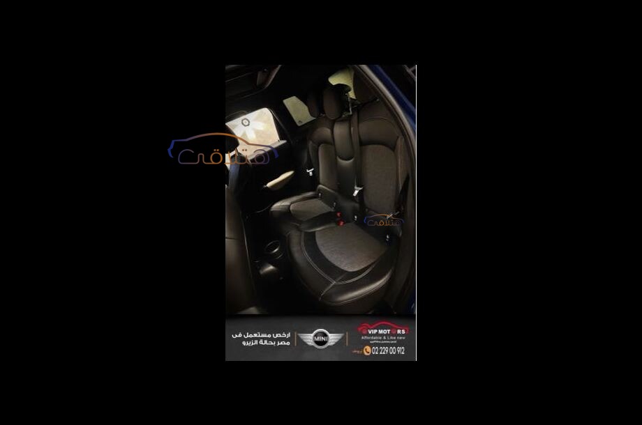 Cooper Mini Dark blue