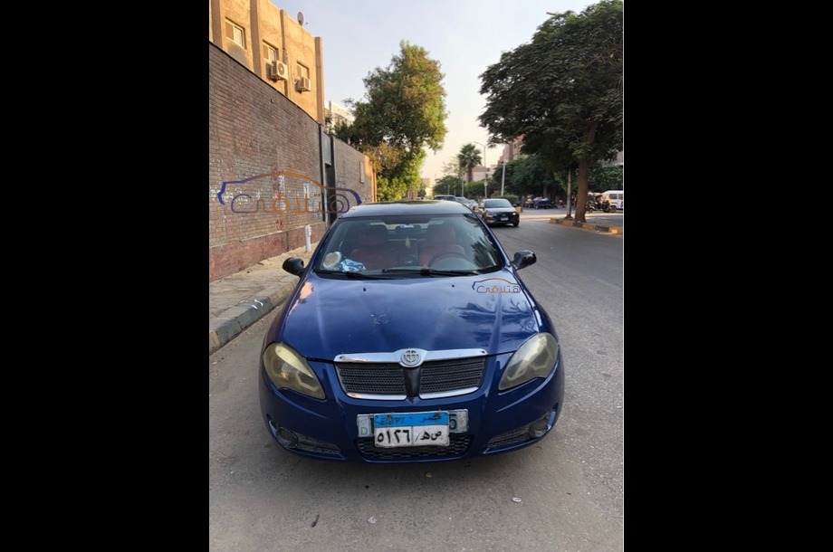 FRV Brilliance أزرق