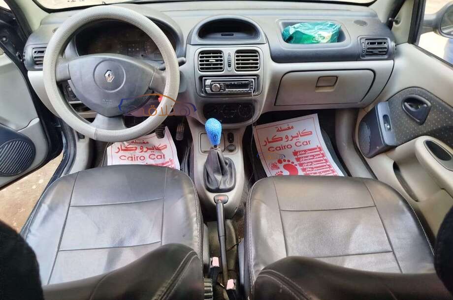 Clio Renault فيراني