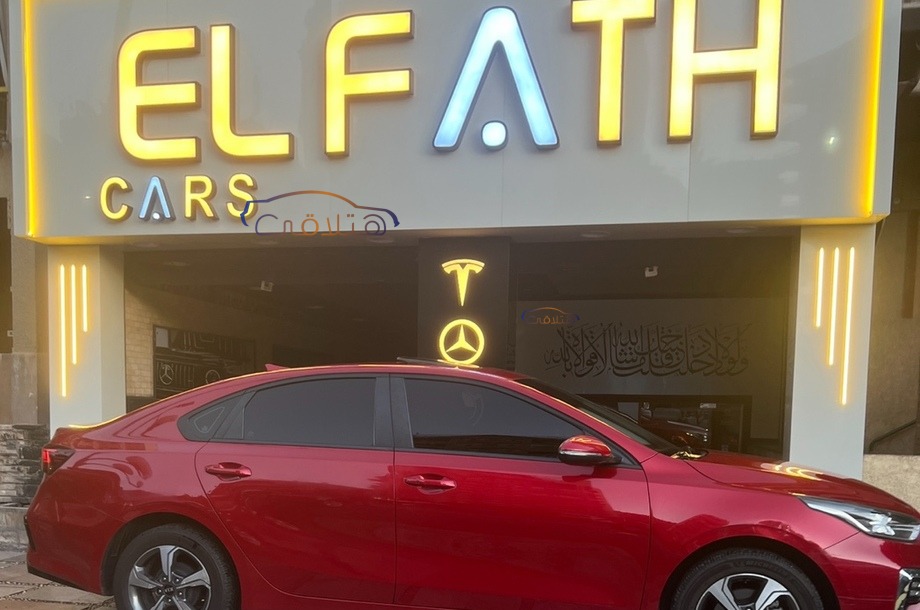 Grand Cerato Kia احمر