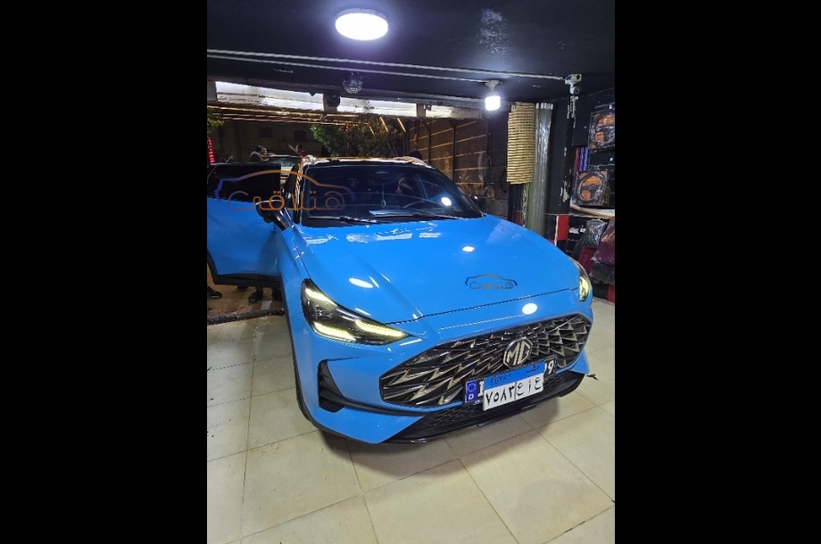 MG One MG أزرق