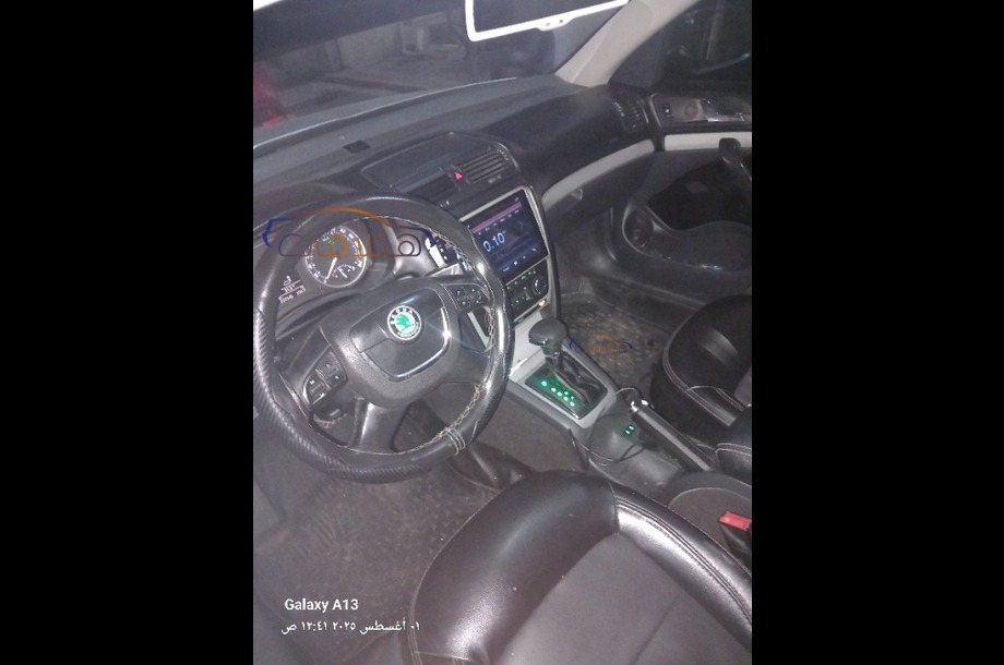 Fantasia Skoda فضي