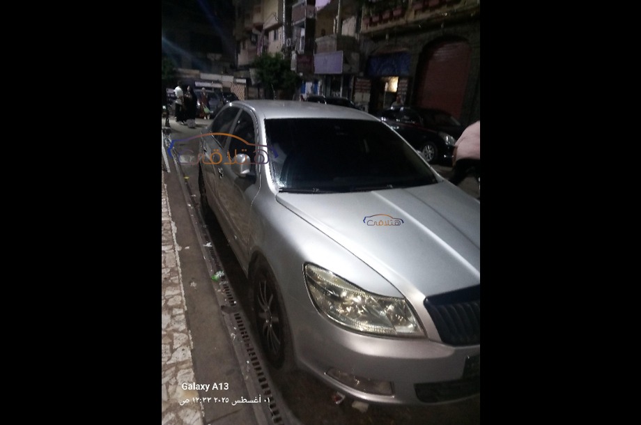 Fantasia Skoda فضي