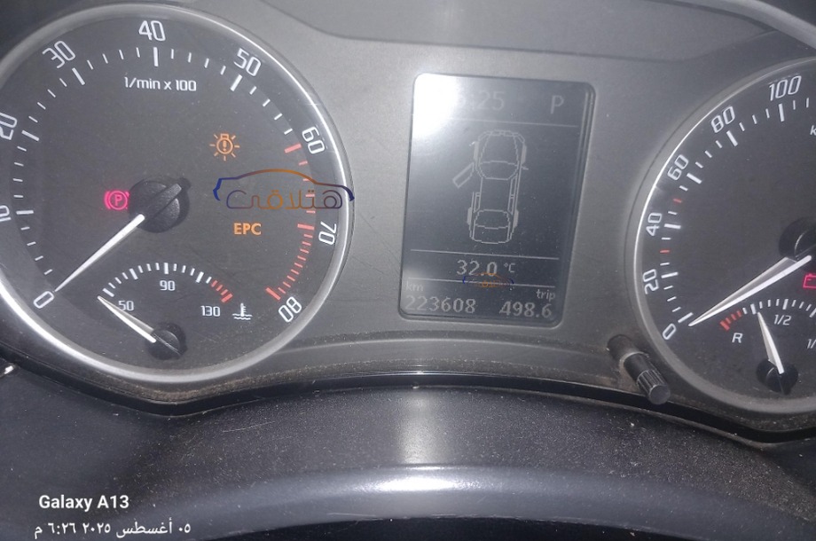 Fantasia Skoda فضي