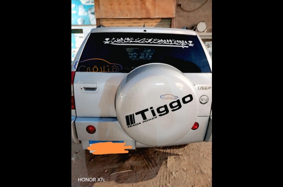 Tiggo Speranza Silver