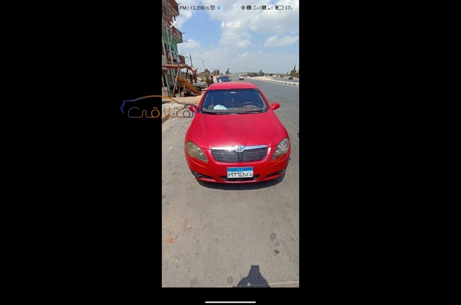 FRV Brilliance احمر