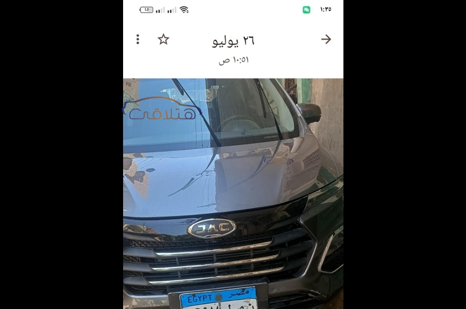 JS3 Jac فيراني