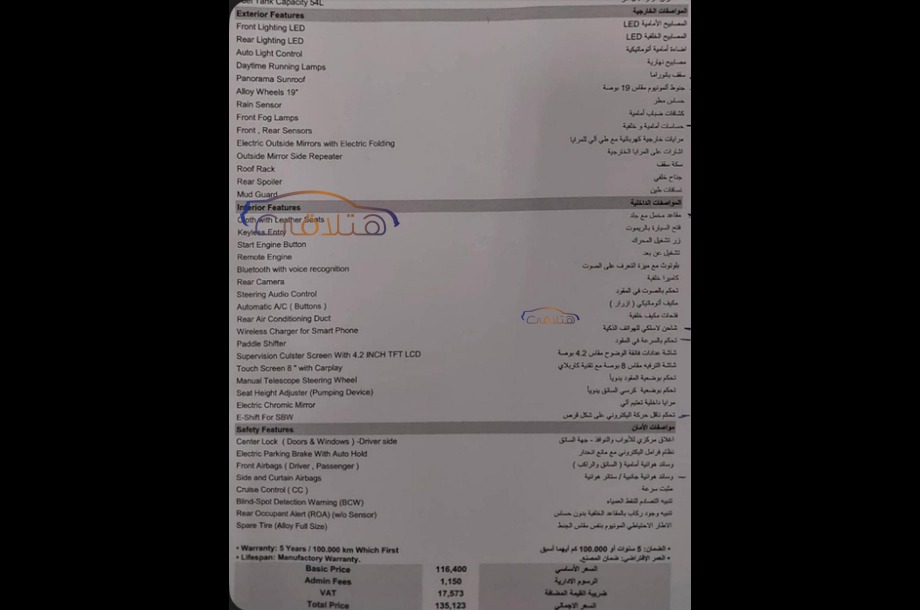 Sportage Kia فيراني