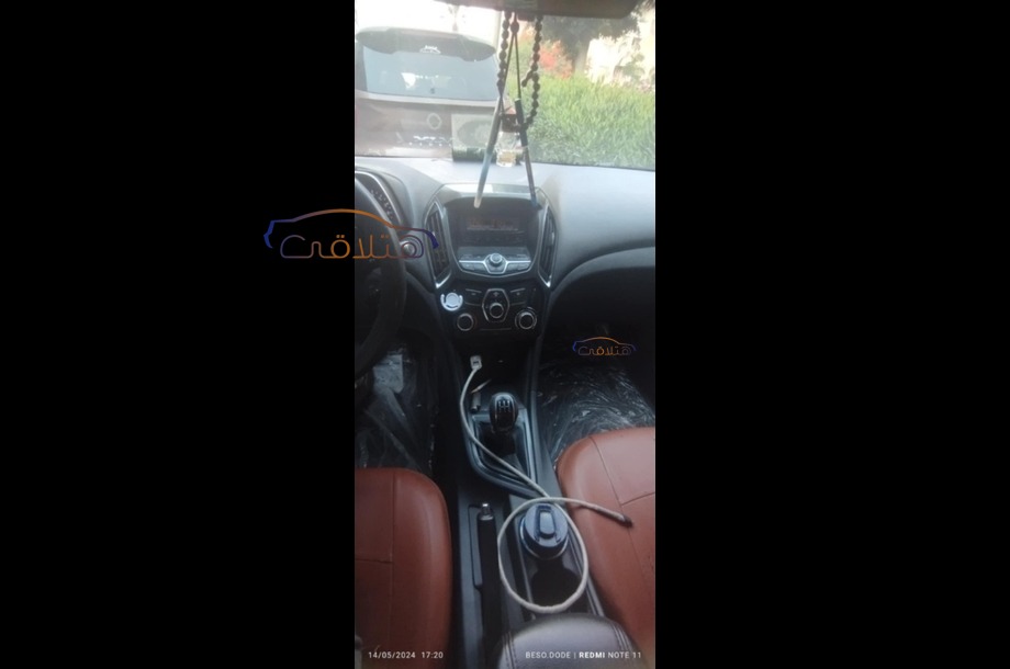 Arrizo 5 Chery الأزرق الداكن