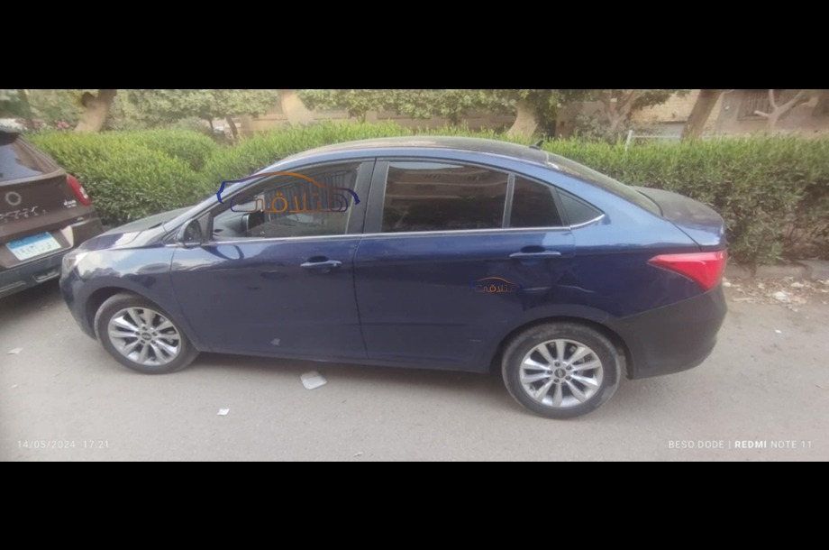 Arrizo 5 Chery الأزرق الداكن