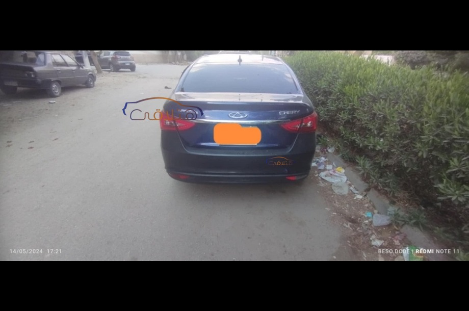 Arrizo 5 Chery الأزرق الداكن