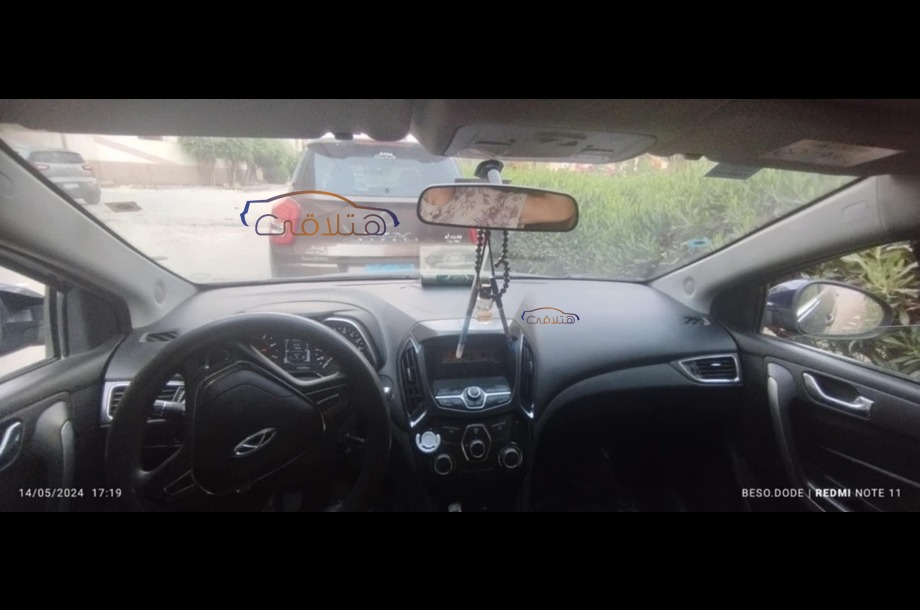 Arrizo 5 Chery الأزرق الداكن