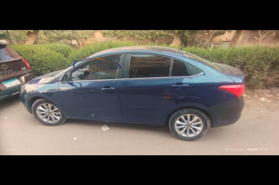 Arrizo 5 Chery الأزرق الداكن