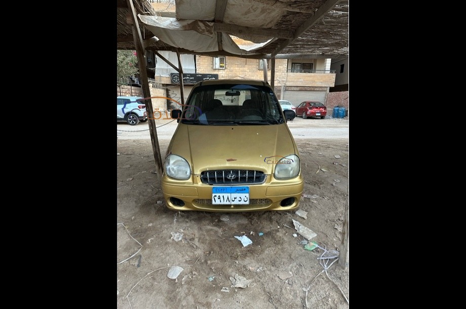 Atos Hyundai Gold