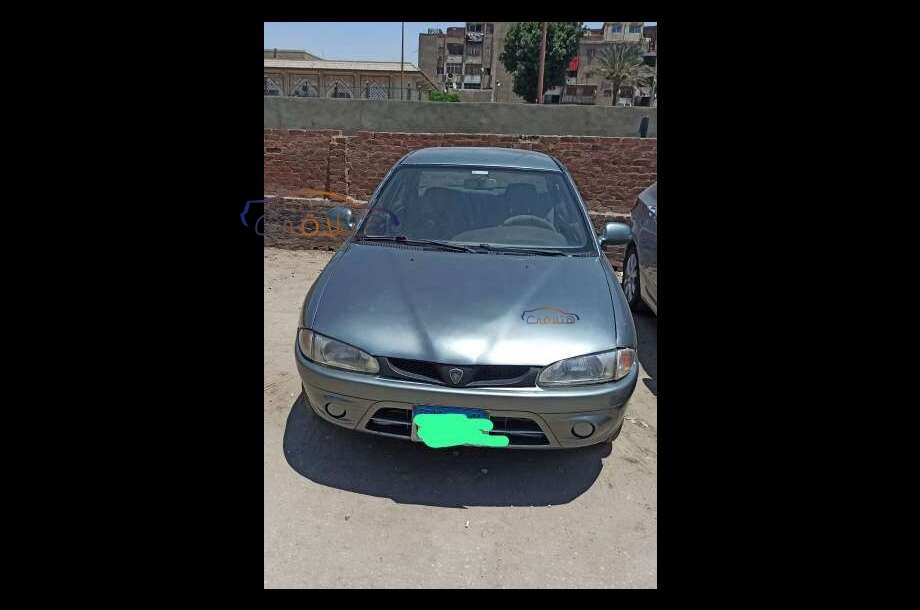 Wira Proton زيتوني