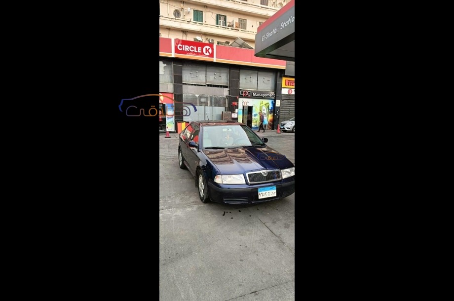 Octavia A4 Skoda Dark blue