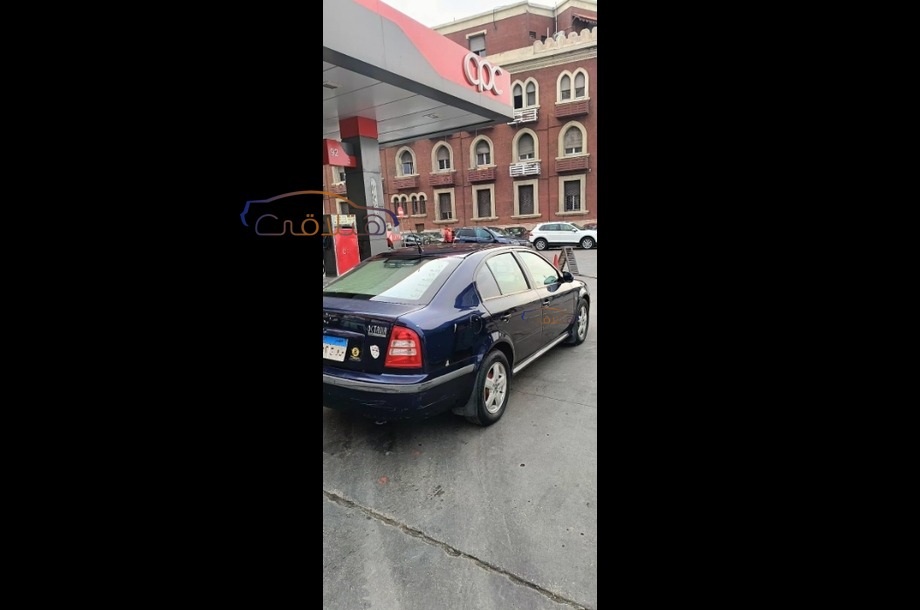 Octavia A4 Skoda Dark blue