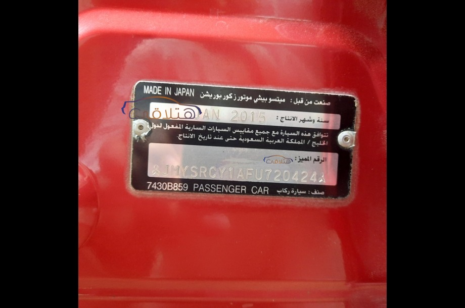 Lancer EX Shark Mitsubishi احمر