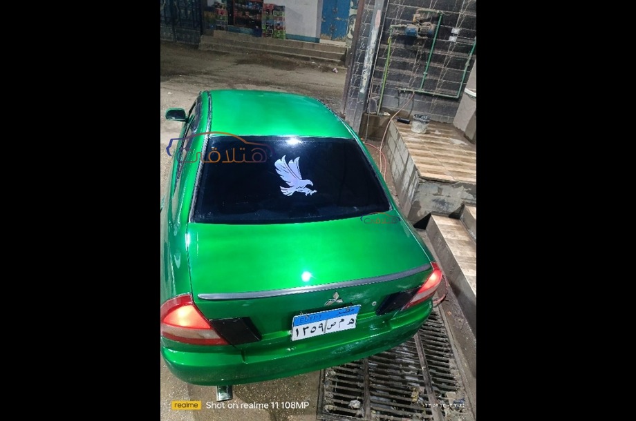 Lancer Crystala Mitsubishi Green