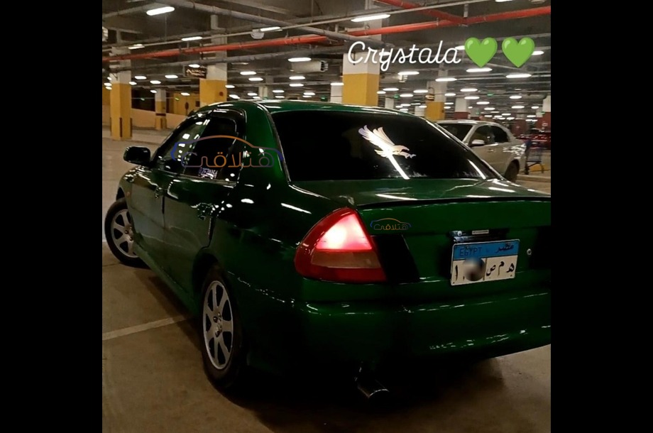 Lancer Crystala Mitsubishi Green